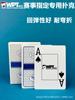 Jogo de Poker WPT Texas Hold'em Especial Plástico Rígido Larga Carta Impermeável Anti-dobra Resistente ao Desgaste Fosco PVC Caractere Grande