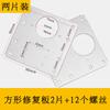 ¡Guau, Comercio Transfronterizo Gabinete de Acero Inoxidable Espeso Placa de Reparación de Bisagra de Puerta para Panel Lateral de Casa Vidrio Plegable