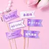 Decoração de Bolo Estilo Ballet para o Dia das Mães 2026 Feliz Dia das Mães Topper de Borboleta Decoração com Fita de Laço