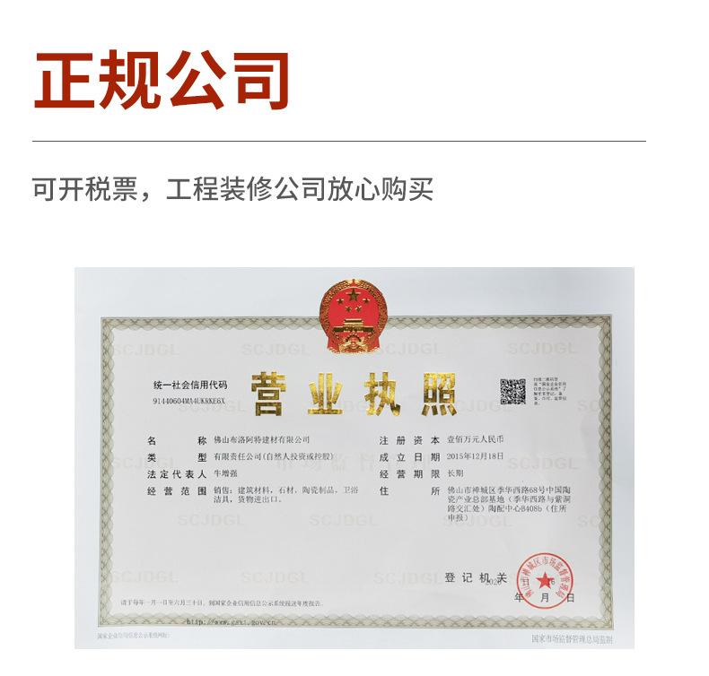 展厅工厂详情-布_08.jpg
