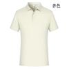 Camiseta de Ropa de Trabajo Estampado Personalizado Logo Bordado Verano Nailon Seda de Hielo Elástica Color Puro Cuello Camisero Manga Corta Ropa de Trabajo Publicidad