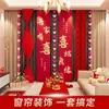 Cenário de Decoração de Casamento Layout Quarto de Casamento Banner Pano Pendurado Conjunto de Palavras Felizes Casamento Noivado Casa Nova Parede de Fundo do Quarto