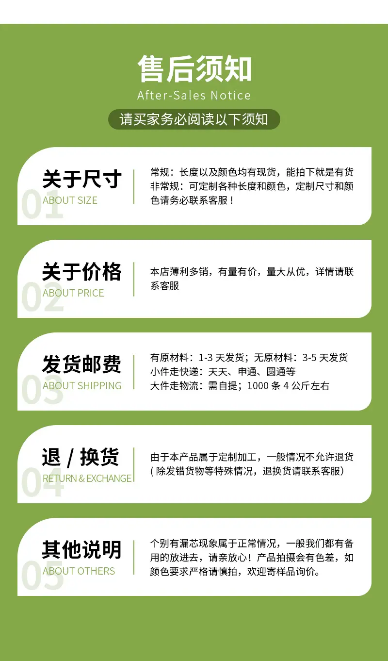 三股绳831_09
