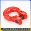 Cadena de Acero Resistente al Desgaste para Izaje, Eslinga de Cadena Inferior con Gancho Giratorio de Anillo Omni, Herramienta de Izaje Ajustable para Atados de Varillas de Acero
