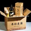 1 Jin antigo frasco de vinho de cerâmica cabaça pote de vinho 500ml garrafa de vinho em branco jarra de vinho de argila antigo rio e lago garrafa de água