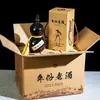 Una Botella de Vino de Cerámica Jin Calabaza Olla de Vino Vintage Tarro de Vino Sellado 500ml Cava Doméstica Tarro para Licores Botella de Vino Vacía