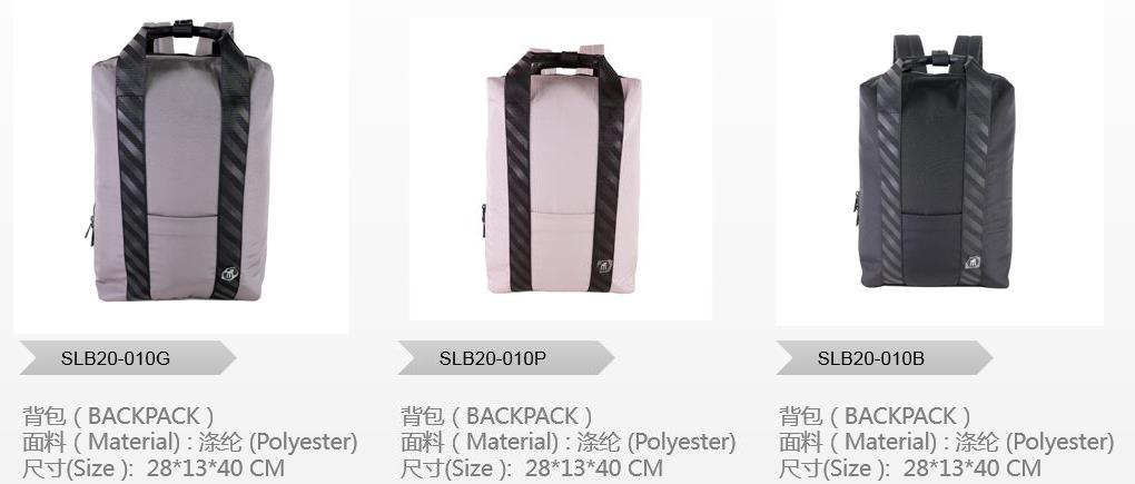 涤纶双肩背包定制