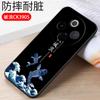 Adecuado para funda de teléfono vivoy300pro VovoY300pro cubierta suave viv0y300pr0 película vivioy3o0pr