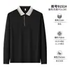 Polo de punto fino tipo gofre para hombre para otoño e invierno con cuello camisero, elegante top de manga recta con bloques de color, disponible para venta al por mayor desde la fuente