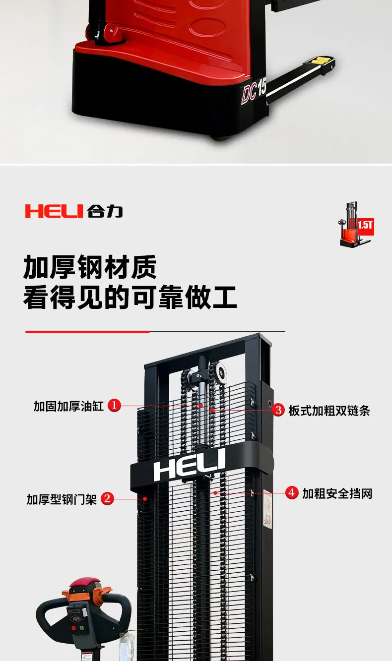 详情页-_14