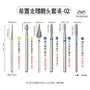 6 cabezales de pulido de uñas de diamante para herramientas de tratamiento de uñas Russian front peeling broca