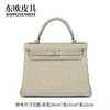 Nuevo Bolso de Mano KL28CM con Puntada Interior de Piel de Avestruz Full Stud para Mujer, Piel Genuina Versátil Casual Gran Capacidad Segunda Generación Bolso Kelly