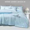 Conjunto de Quatro Peças de Colcha Refrescante de Seda de Gelo para o Verão, Sensação Fresca de Verão, Lavável à Máquina, Núcleo de Colcha de Verão para Dormitório Individual, Colcha de Ar Condicionado