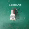 Placa de Control Integrada para Bomba de Oxígeno, Placa de Control para Bomba de Oxígeno, Accesorios para Bomba de Oxígeno Bomba de Aire Hecha por Wildman Metabo