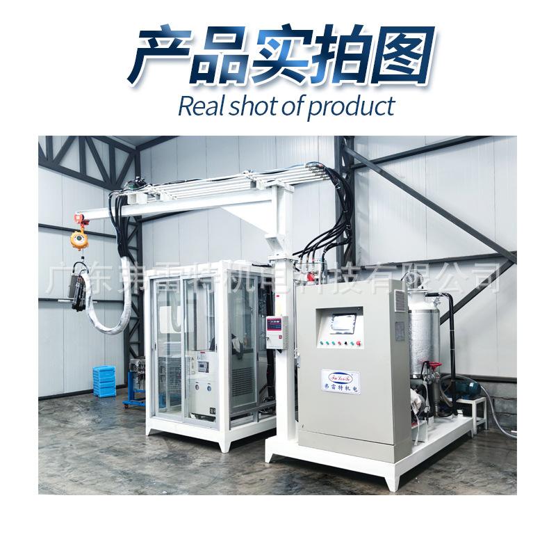 环戊烷发泡机
