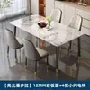 Juego de Mesa de Comedor Rectangular de Pizarra y Sillas para Uso Doméstico, Adecuado para Apartamentos Pequeños, con un Estilo Minimalista Moderno de Mediados de Siglo, Ideal para Apartamentos de Alquiler