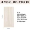 Porcelana suave piedra blanca romana piedra blanda revestimiento de piedra blanda placa de tierra apisonada losa de piedra blanda teja de piedra flexible ultradelgada