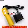 Interruptor de Control de Grúa Elevadora Eléctrica Tipo Botón Miniatura Manija Arriba/Abajo 220V/380v