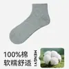 Meias de Algodão Florais para Mulheres, Estilo Fino de Primavera e Verão, Meias de Cano Médio Antibacterianas e Resistentes a Odores, Meias de Algodão Sem Costura, Meias Zhuji