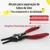 Alicate de separação de tubos de óleo automotivo chave de fenda de separação de tubos de óleo separador de tubo automotivo ferramenta de desmontagem e montagem de tubo de óleo combustível