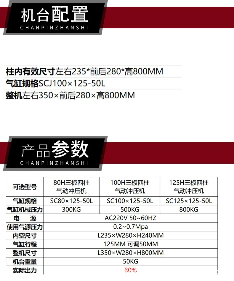 详情页_06.jpg