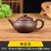 Bule de Argila Roxa Yixing Bule Pequeno para Uma Pessoa Conjunto de Chá Cerâmico com Filtro, Inclui 4 Xícaras, Atacado Amazon