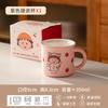 Taza de Cerámica de Dibujos Animados Chibi Maruko-Chan Personalizada Taza para Leche para Niños Taza de Boca Invertida Taza de Agua Linda de Aspecto Sofisticado