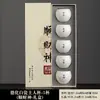 Taza de té de porcelana de jade color grasa de cordero de la era Tang y Song, taza de té de cerámica, juego de té, taza de huevo de dragón estilo japonés, taza individual de porcelana blanca para kung fu