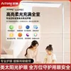 [Transfronterizo] Lámpara de pie para habitación infantil Estándar Nacional Lámpara de protección ocular para escritorio de estudio para uso en lectura y piano Grande
