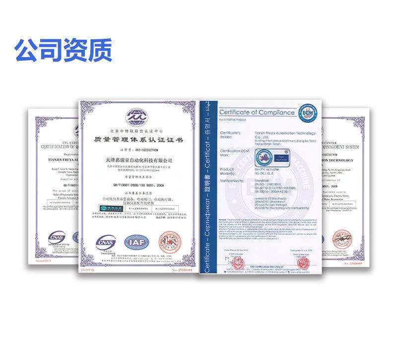 QT配阀门-隔爆型电动球阀-详情页_06.jpg