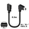 Android micro-usb fêmea para mini T macho adaptador de cabo de dados gravador MP3
