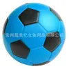 Fabricante Pelota Deportiva de PU para Niños No. 3 17.5cm Pelota de Juguete Kidsren Inflable de Espuma de Cuero Suave para Interiores