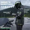 Ropa Especial Separada para Motociclistas en Lluvia Traje Impermeable Total para Tormenta Adulto Pantalones de Lluvia Gruesos para Llevar Grande