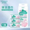Toallitas Sanitarias Haishi Hainuo con Alcohol, Desechables, Paquete Pequeño para Uso en Casa, Portátiles para Limpiar Objetos al Salir, Producto Genuino