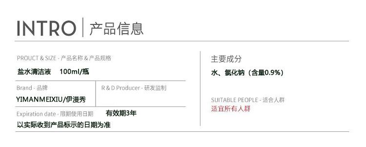 详情1-100.jpg