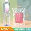 Bolsas de Vacío Texturizadas Listas para Usar, Bolsas Transparentes Selladas para Conservar Frescura, Bolsas de Empaque al Vacío de Malla con Extracción de Aire para Uso Doméstico, Personalizables