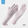 Guantes de Protección Solar para Mujer de Seda de Hielo de Verano Finos con Pantalla Táctil Antideslizantes Resistentes al Desgaste para Ciclismo Scooter Eléctrico Conducción Guantes de Protección UV
