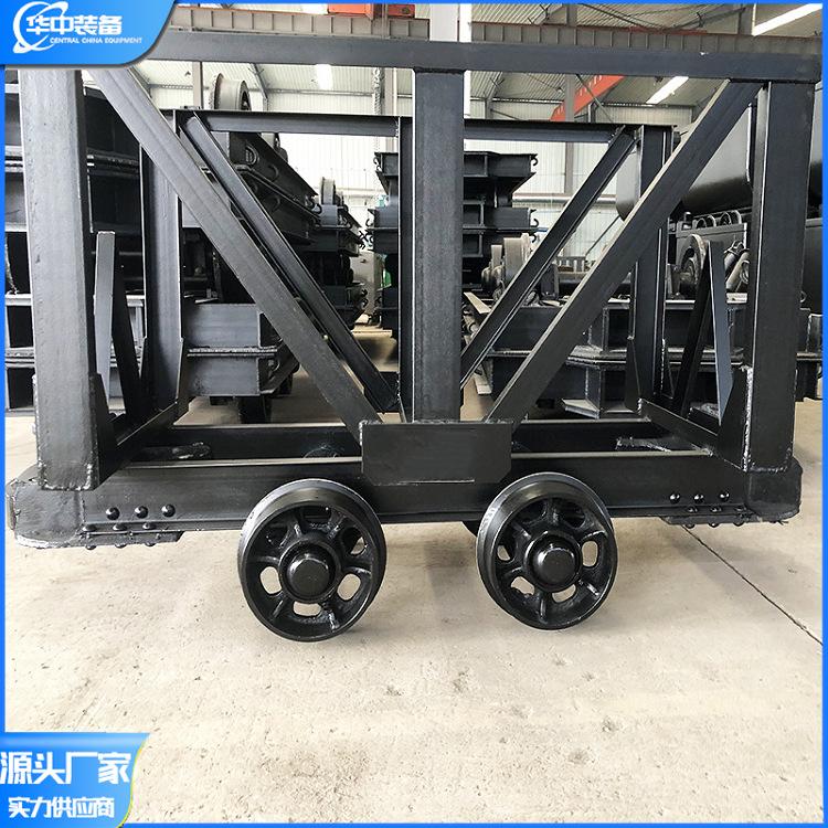 矿用材料车 华中02