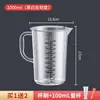 Tienda de Té de Leche Cubo Cilindro Graduado de Plástico Capacidad en Gramos Taza Medidora Taza Comercial Lote con Balanza Taza Grande Medida para Hornear