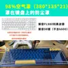 Cubierta de Polvo para Teclado Cubierta para Ratón Cubierta Mecánica Escritorio Acrílico Transparente 104 Teclas 87 Teclas Cubierta Protectora