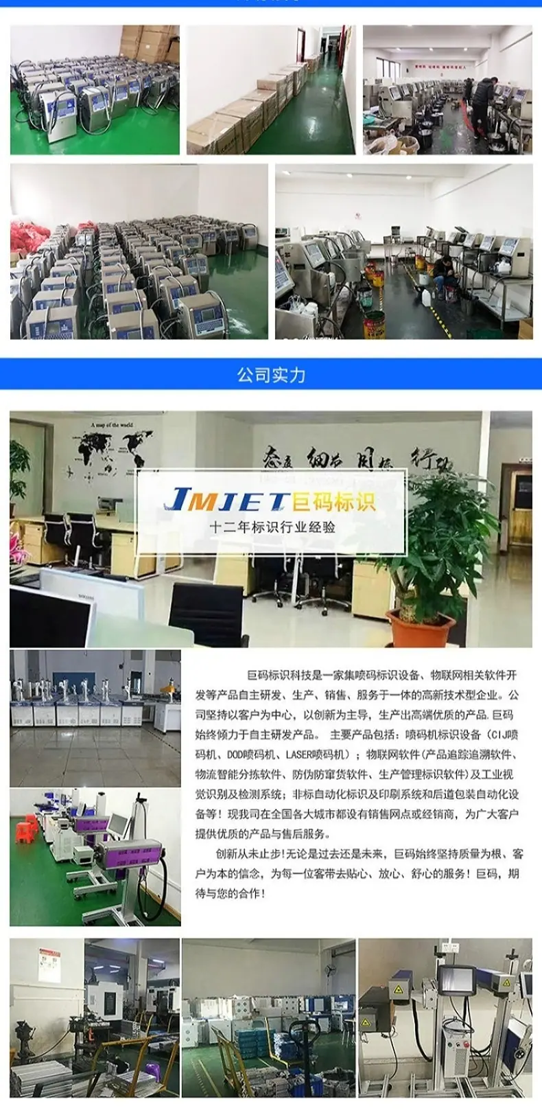 切图_详情页 - 副本-8.jpg