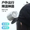 Ventilador de Iluminación Portátil para Ciclismo al Aire Libre, Multifuncional, Carga Portátil, Tamaño Pequeño, Viento Fuerte, con Luz de Ventilador de Clip