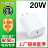 Carregador Rápido 20W Adequado para Múltiplas Marcas de Celulares Protocolo PD3.0 Interface USB-C Laptop/Celular