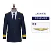 Conjunto de Uniforme de Trabalho Uniforme de Capitão Air China Comissário(a) de Bordo Roupa de Piloto Imagem de Segurança Roupa de Guarda-Chuva Jaqueta de Concierge