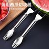 Herramienta Cortadora de Sandía de Acero Inoxidable de Doble Propósito, Divisor de Fruta Multifuncional, Cortador de Melón Cantalupo, Tenedor para Fruta