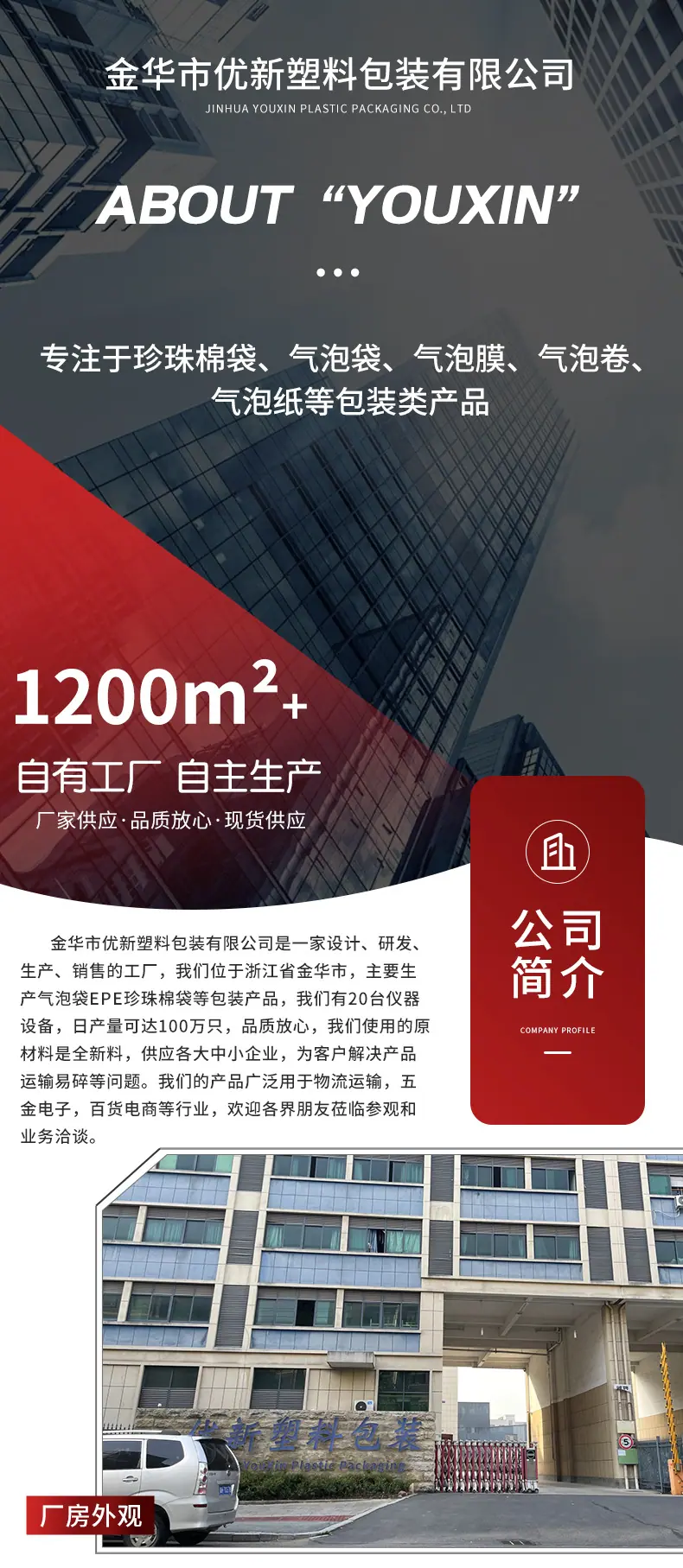 详情红_11