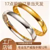 Pulsera con Hebilla Simple Brillante Estilo Europeo y Americano Estilo Frío 8 mm de Ancho Sin Logo Pulsera de Acero Inoxidable para Pareja Pulsera