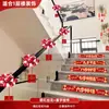 Colección Completa de Suministros de Boda para Hombres, Decoración Especial Rústica para Pasamanos de Escaleras, Set de Decoración para Habitación de Boda, Guirnalda para Barandilla