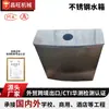 Venta al por mayor del fabricante Tanque de agua de acero inoxidable Inodoro de descarga para baño público de casa Inodoro con tanque de agua de descarga grande recto