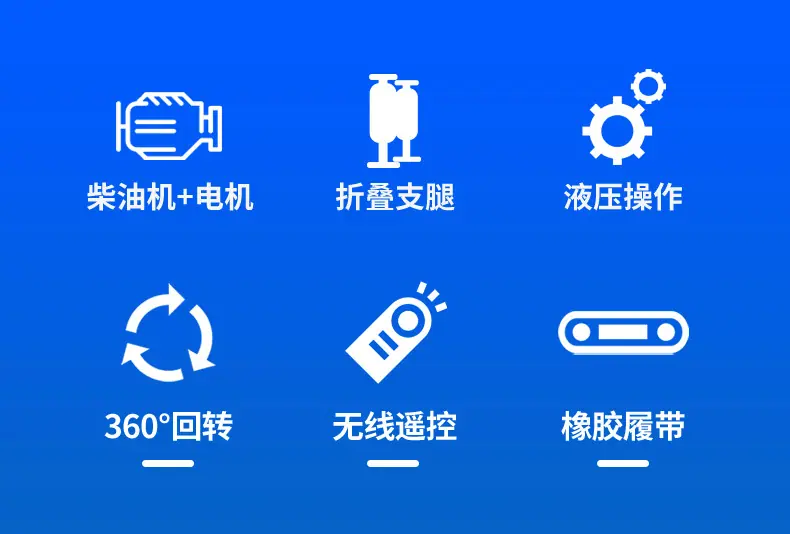 8T微型履带蜘蛛吊机详情齐发_03.jpg